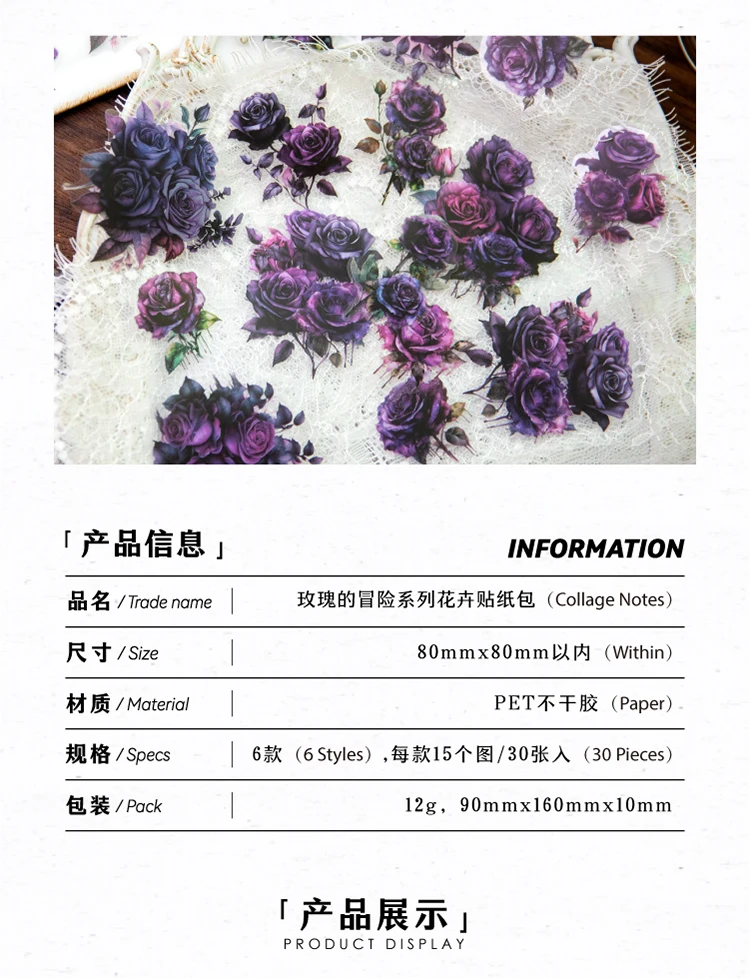 30 pcs Large size roses Stickers aesthetic Diy Stickers Aesthetic Scrapbooking Journal Deco Album Deco DIY Diary Stationery