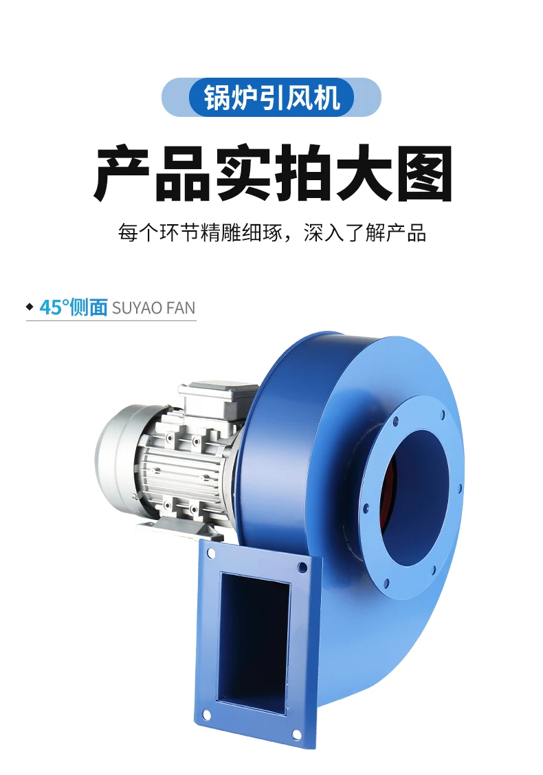 Alta Potência, Ventilador Centrífugo, Sucção de Escape de Fumaça, 220V, 60-370W