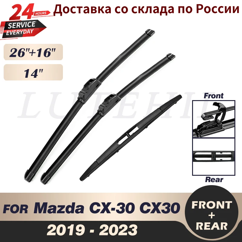 Front Windshield Wiper Blades For Mazda 6 (2018-2021), CX-5 (2017-2023), CX-9 (2016-2023) - 24" & 18" Pair