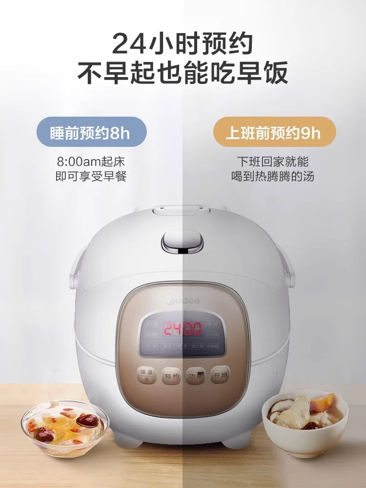 Midea Small Rice Cooker Family 1-2 People Mini Small 2L Fast Rice Cooker 24H Appointment Cooking Congee Official Authentic 3