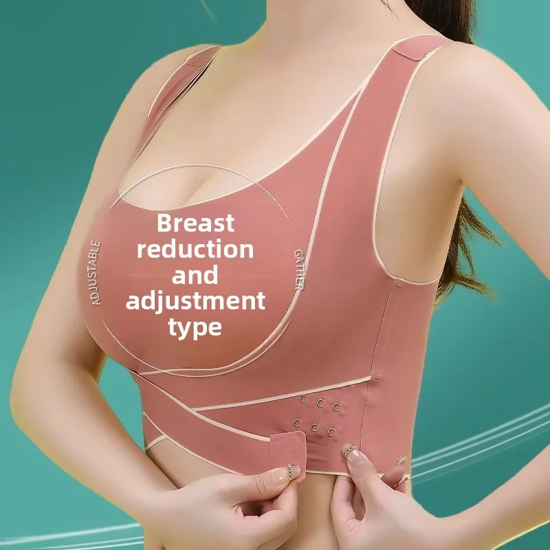 2026 Women Seamless Summer Thin Sports Bra Push Up Wireless Anti-Sagging Side Support Beauty Back Vest Lingerie 1