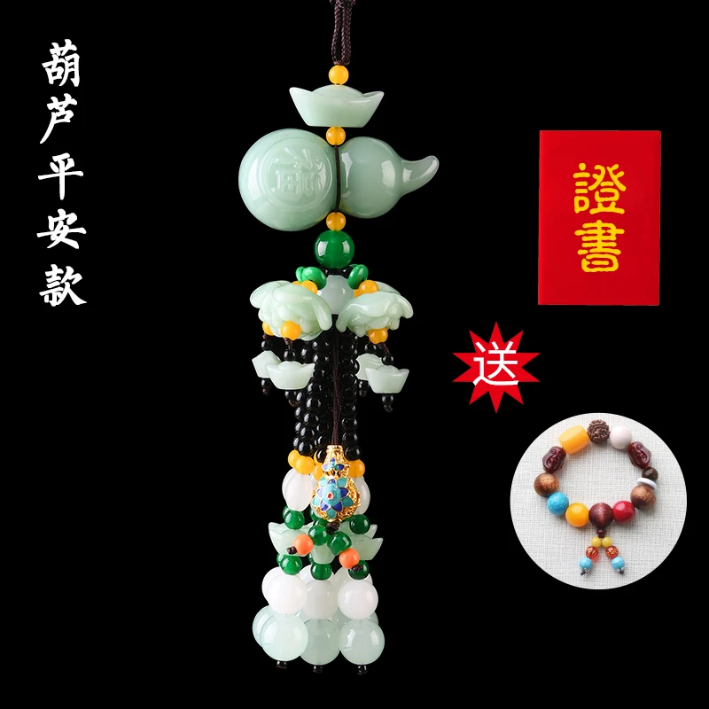 Car pendant PI Xiu high-end interior creative car mirror peace Fu pendant ornaments