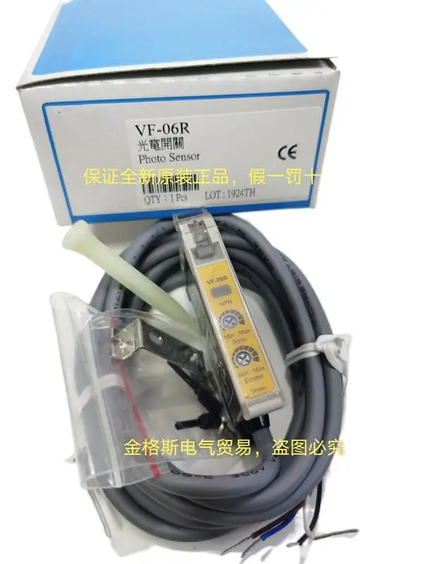 

Оригинал 100% VF-06R 10-30VDC