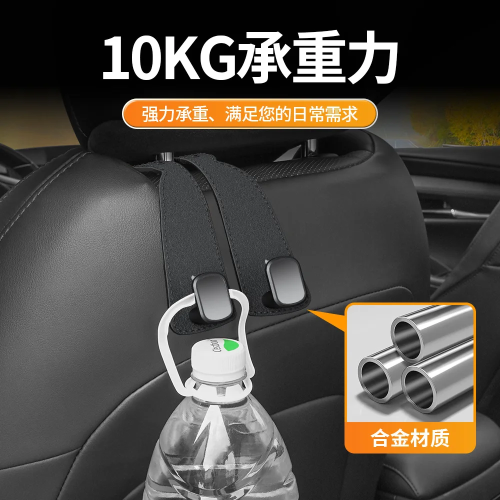 Upgraded Hidden Double Car Hooks | Faux Suede Seat Back Hangers | Rear Seat Interior Bag Storage | Universal Vehicle Organizer