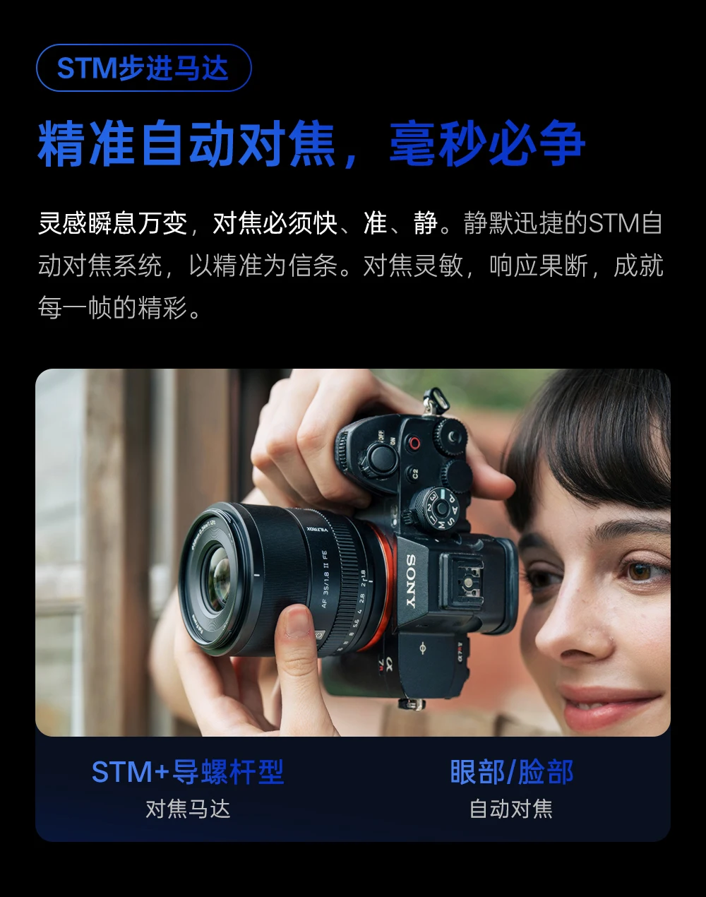 빌트록스 풀프레임 35mm F1.8 II EVO 자동 초점 대구경 인문주의적 렌즈 ( FE / 니콘 Z 마운트 미러리스 카메라용)