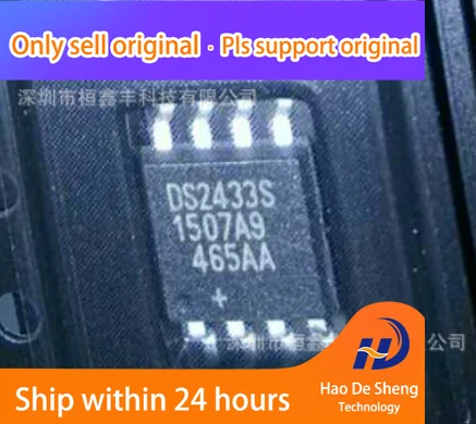 

10PCS/LOT DS2433 DS2433S SOP8 New Original in Stock electronic components supplies