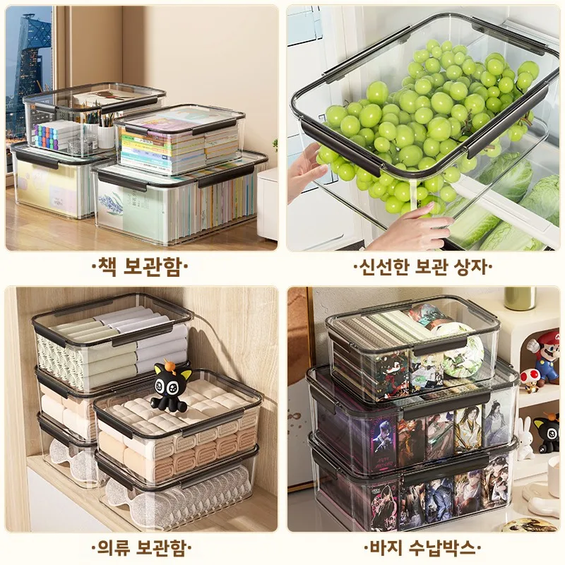 투명 대용량 수납함 (옷, 간식, 장난감, 가정용품, 잡화 보관) 밀폐형 정리함