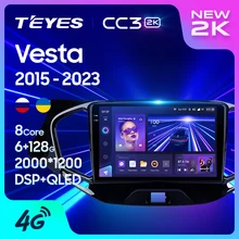 Teyes cc3 lada vesta