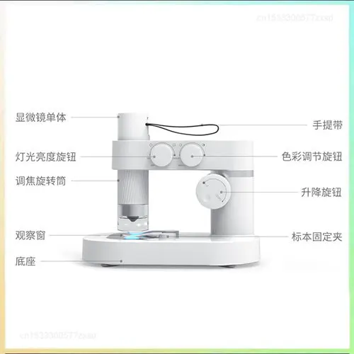 Xiaomi Intelligent Electronic Microscope Portable Home 10000Professional Biochemistry