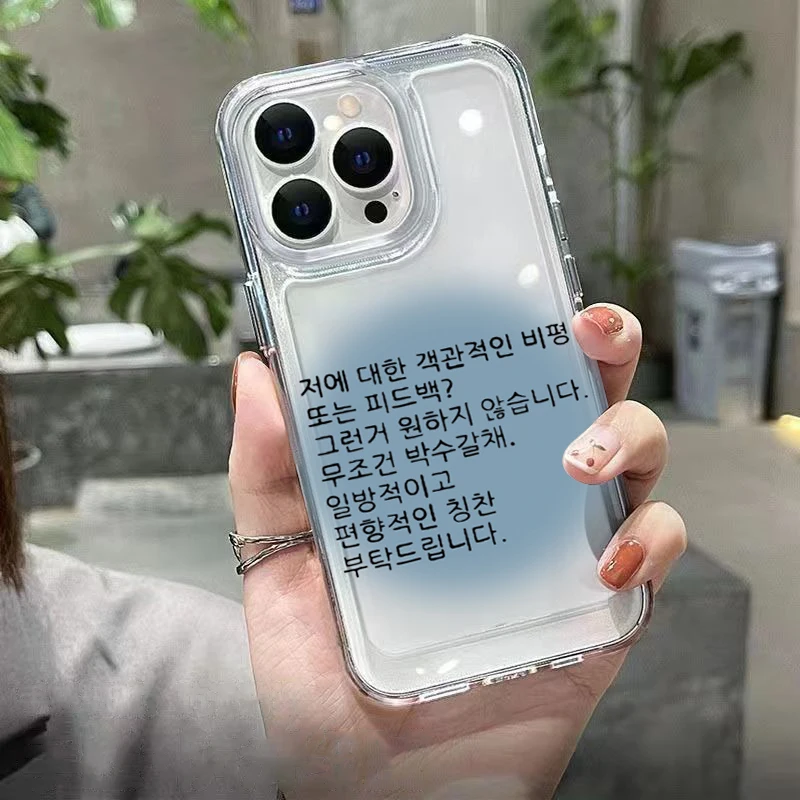Korean Cute Cat Word Blue Creative Phone Case - Clear Soft Cover