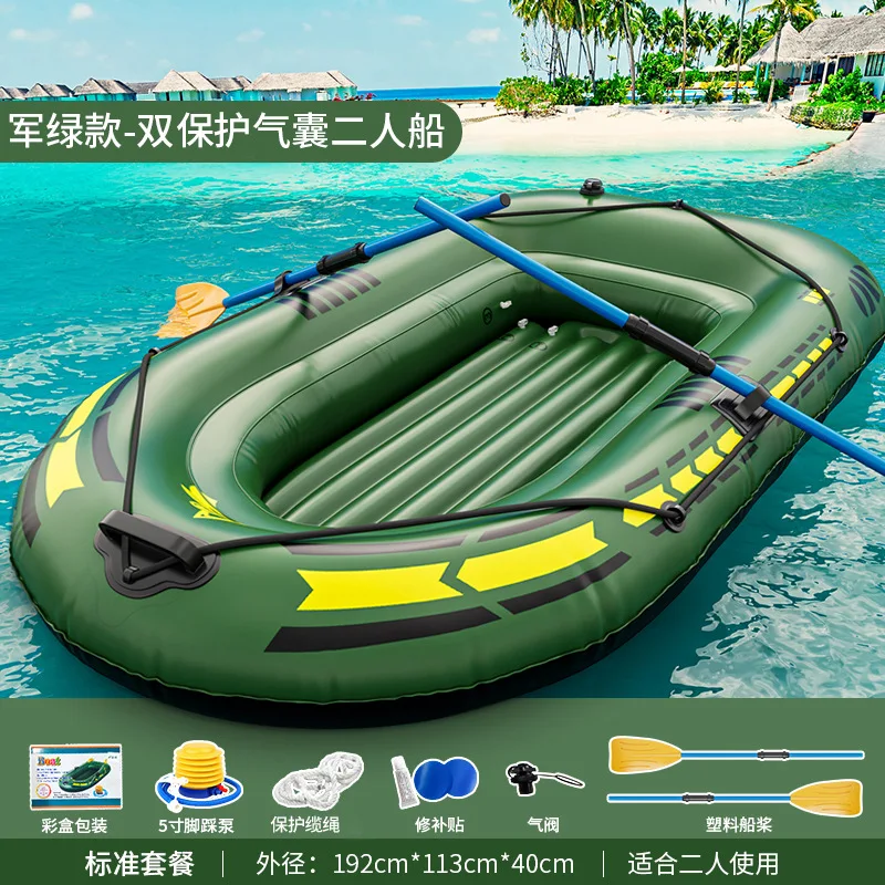 1/2 Person Inflatable Boat Rubber Boat Thick Wear-resistant Fishing Decal Canoe Dinghy Marine Boat Hovercraft