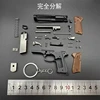 1:3 Mini  M92A1 Detachable Toy Gun Alloy 92F G34 Pistol Model Keychain Pendant Miniature Pistola Collection Toy Boys Gifts 3