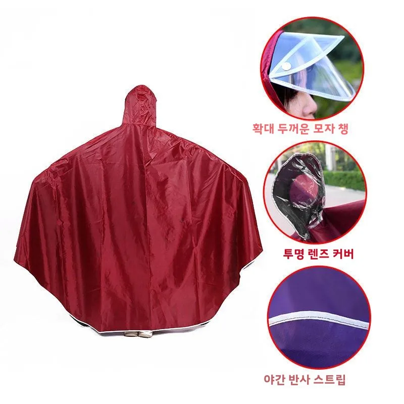 대형 전기차 우비 7XL 1인용 프린트 발덮개 오토바이 야외 성인 우비 판초