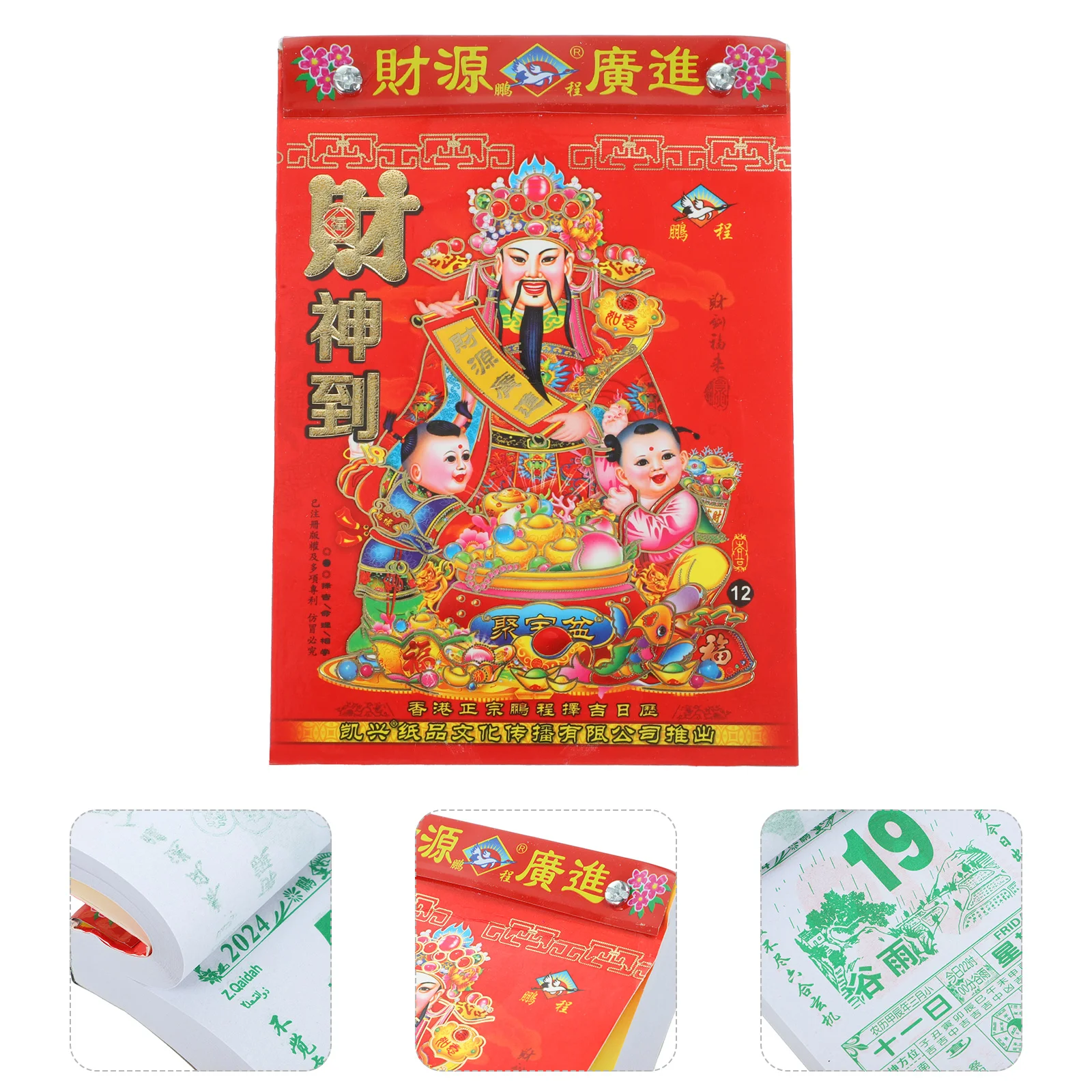 China Chinese Traditional Calendar Lunar Year Moon Wall Dragon Years  Hanging Wall Calendar Household Calendar