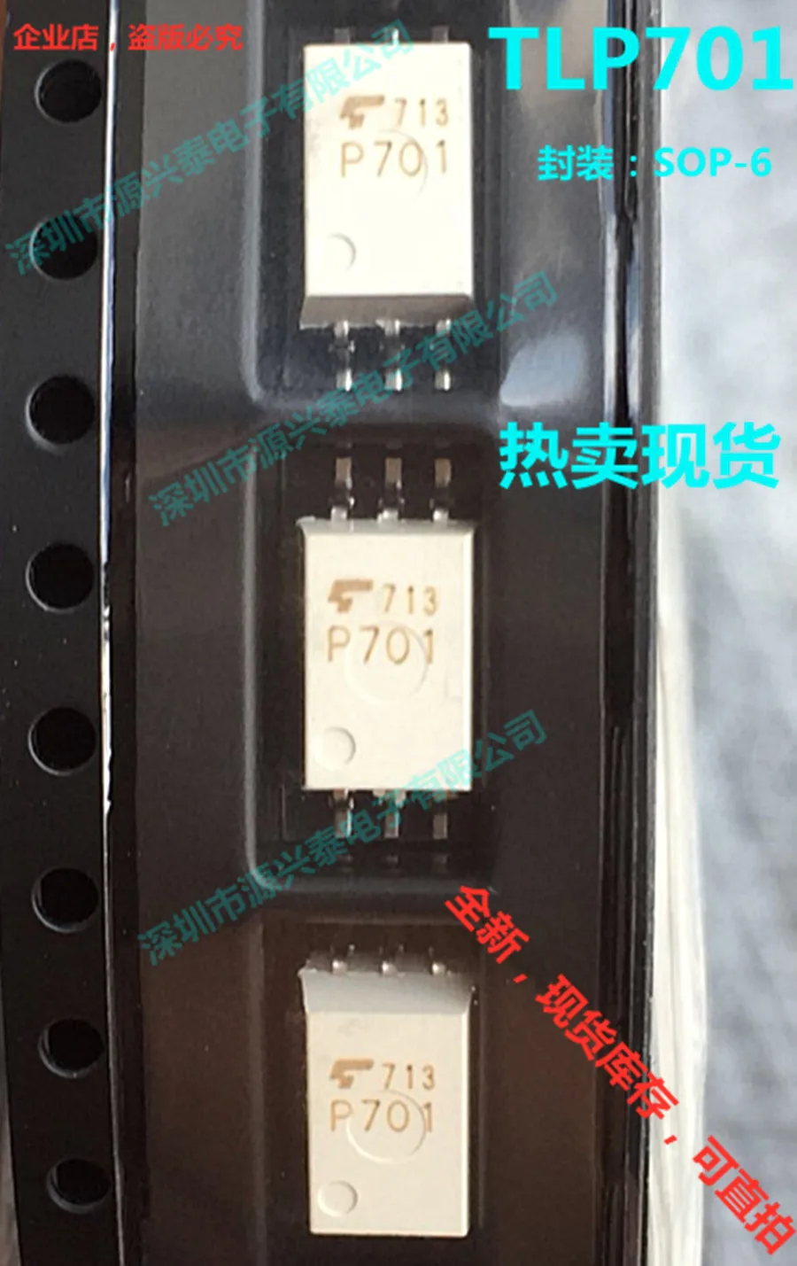 

(20 шт./лот) TLP701 P701 SOP-6