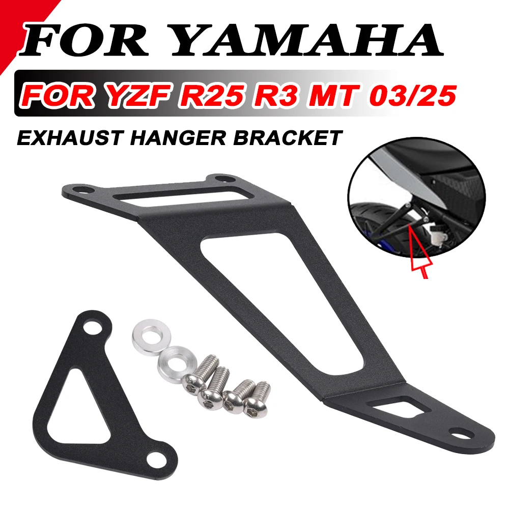 

Подвесной кронштейн для выхлопных газов мотоциклов YAMAHA YZF R25 R3 MT25 MT03