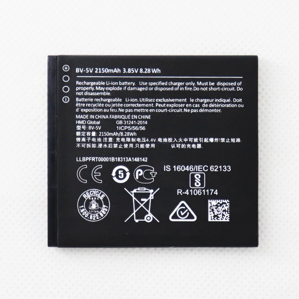 

BV-5V 2150mAh аккумулятор для Nokia 1 TA-1047 BV 5V bv5v