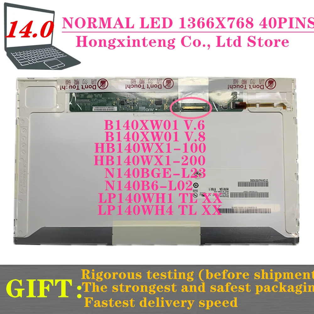 

Free Shipping 14" HD N140BGE-L23 N140BGE L23 L22 L21 L11 N140BGE-L12 BT140GW01 LP140WH1 TLA1 LTN140AT02 B140XW01 V.8 V.9 40 Pins