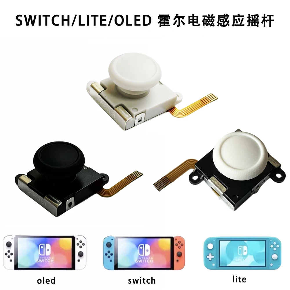 Hall Electromagnetic Thumb Stick for Switch Lite OLED Console Hall Effect Joystick for Joycon Controller