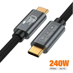 Ultra - Fast Thunderbolt 5 USB - C to USB - C Charging Cable - 240W Power & 80Gbps Data Transfer - 2m (Gray)
