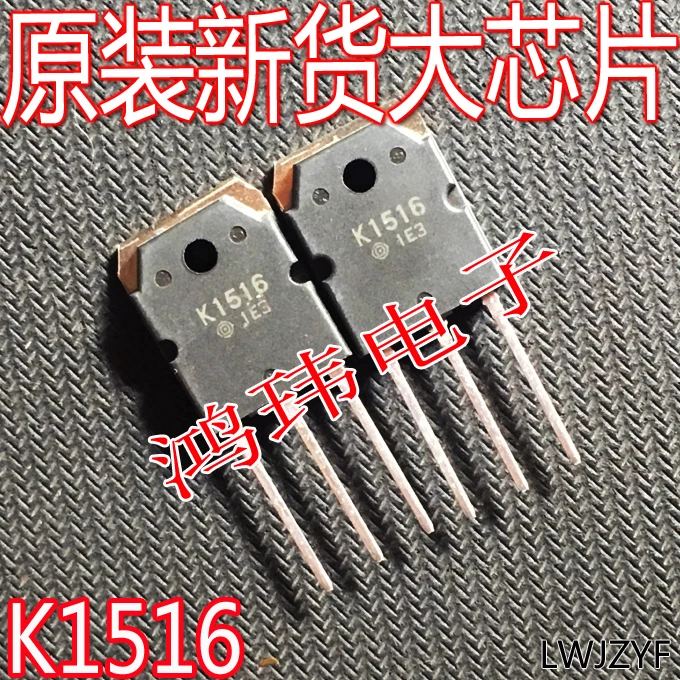 

Free shipping K1516 2SK1516 MOS 10A500V 10PCS