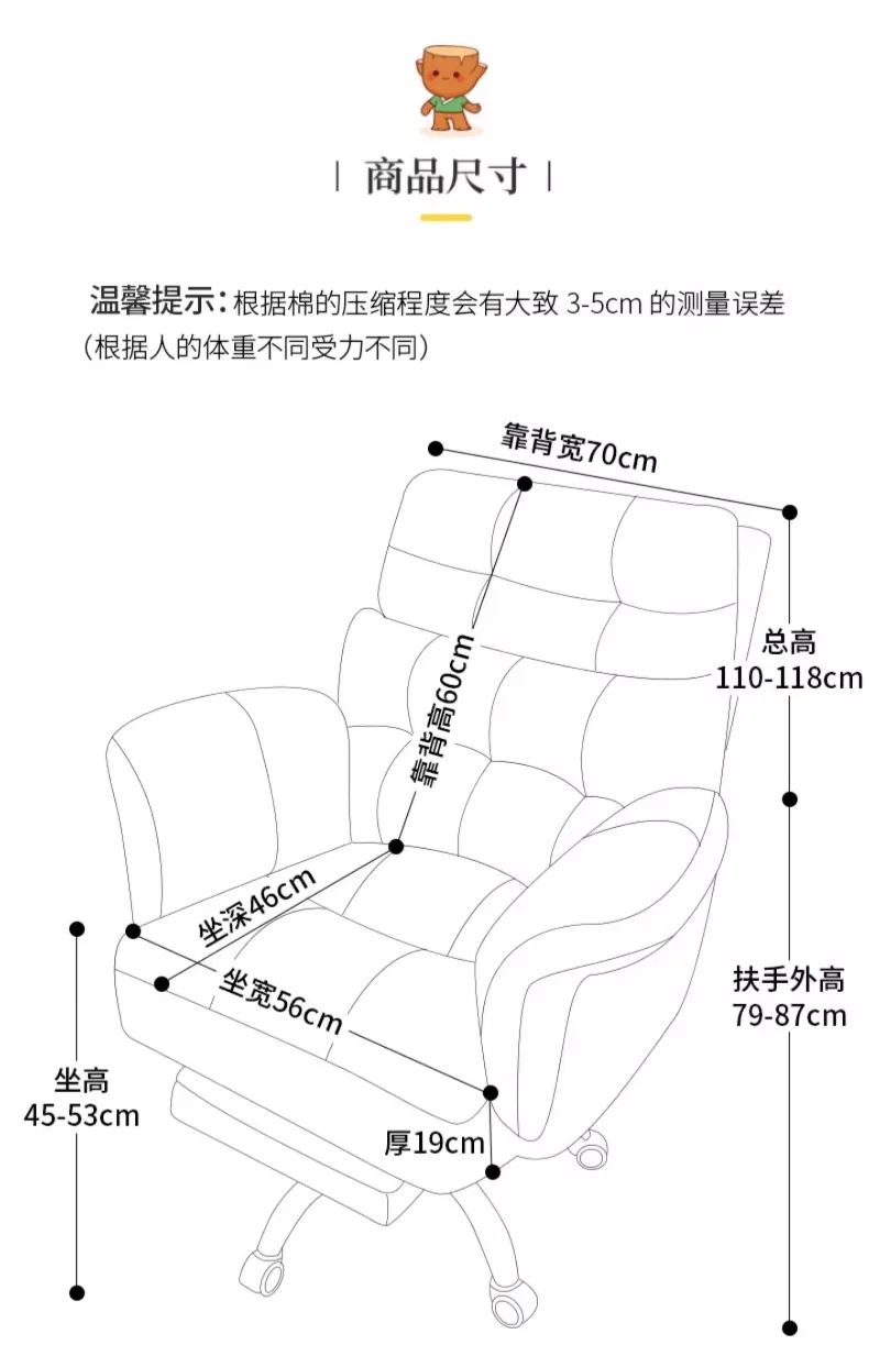 Office Boss Chair, Home Comfortable Computer Chair, Long-sitting Sofa Chair, Lunch Break Comfortable Recliner