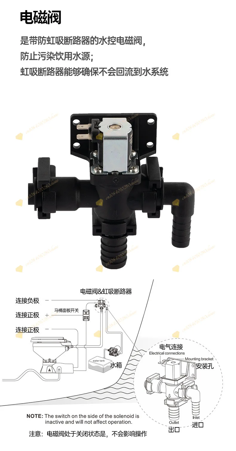 Solenoid pulse valve inlet water solenoid valve toilet fittings