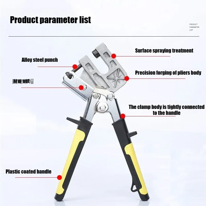 Industrial Grade High Hardness Rivet Free Manual Hydraulic Drilling Keel Pliers, Punching Pliers, Flat Hole Keel Riveting Clamps