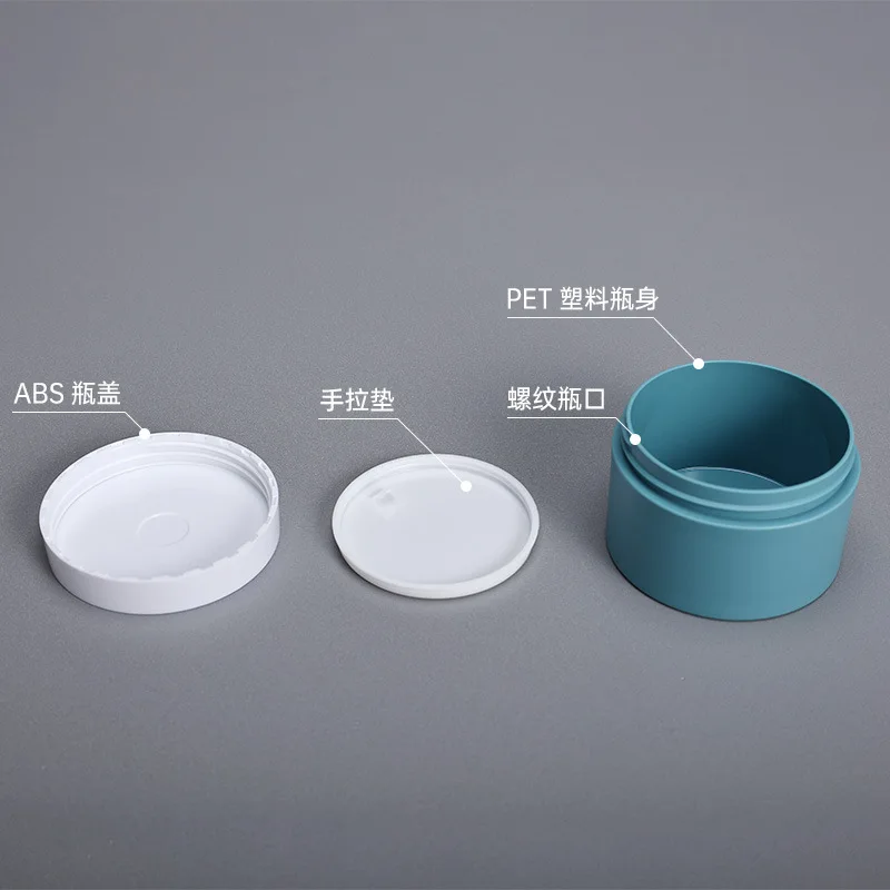 100g Empty Tight Waist Container Empty Travel PET Facial Cream Jar Cosmetic Plastic Box With Lid Refillable Bottle