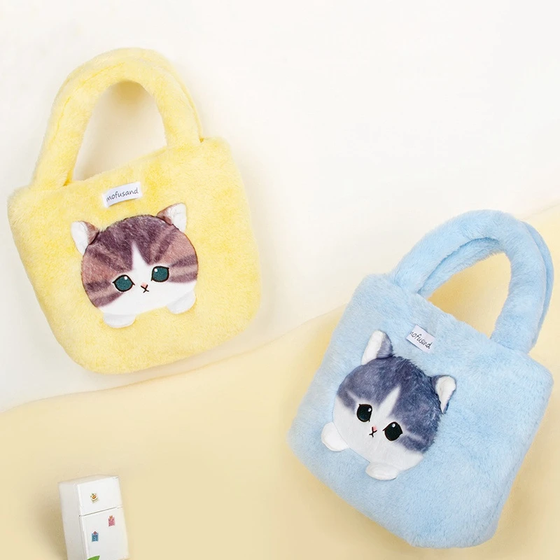 

Kawaii Mofusand Anime Hobby Cartoon Plush Handbag Women's Outing Cosmetic Storage Bag Give Gifts To Girlfriend