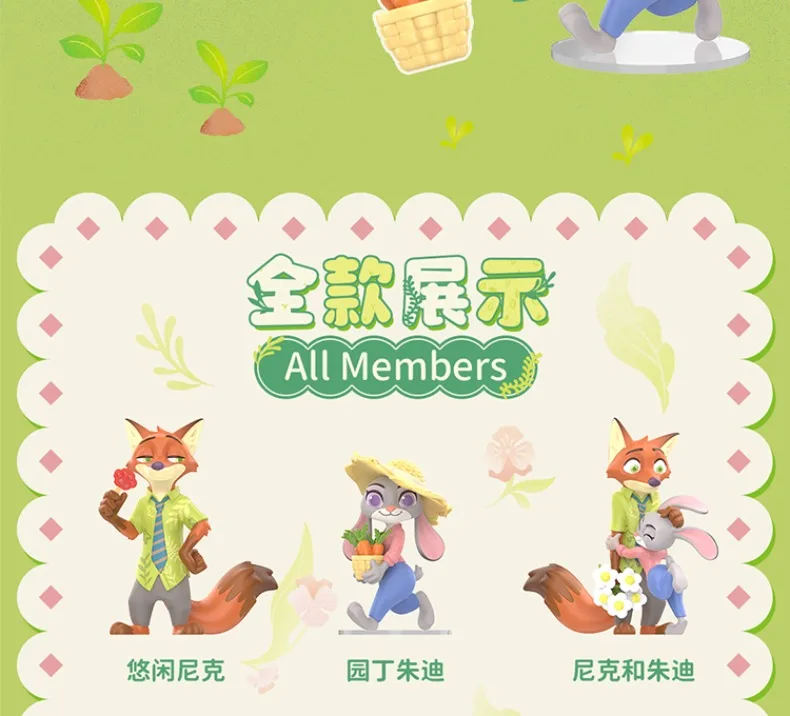 S6282d3ef383b44859a0c3c0129c330e9T - Zootopia Merch