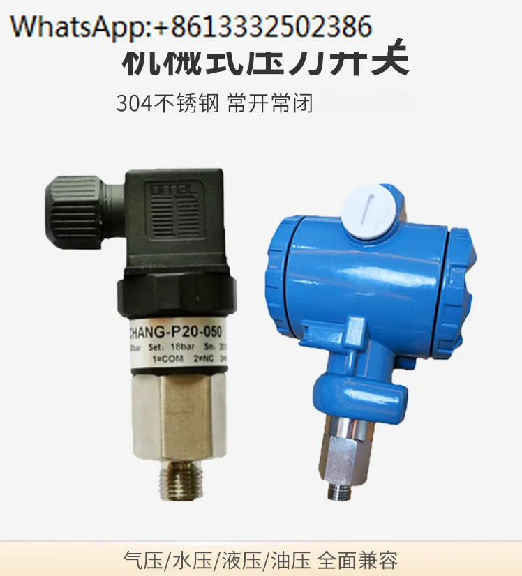 

Mechanical pressure switch anti-corrosion, pneumatic hydraulic pressure gauge, pressure switch controller adjustable