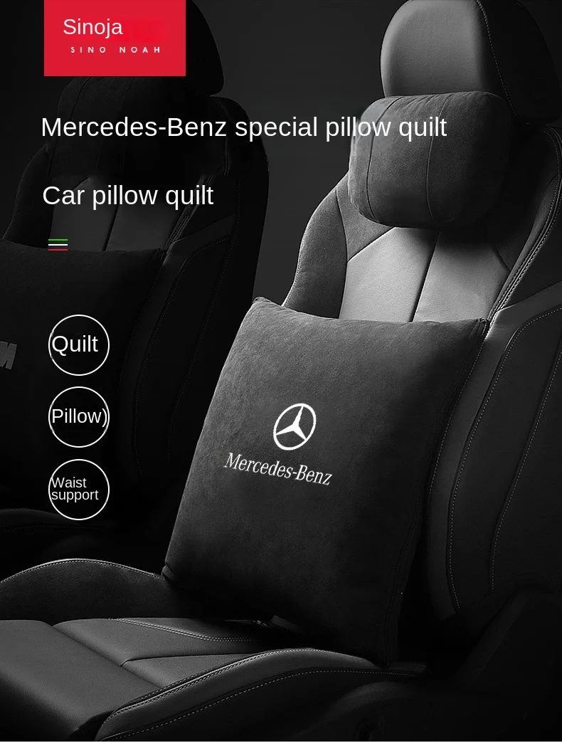 The Mercedes Benz S-Class car multifunctional pillow is equipped with a Maybach GLSC, G-Class E-Class C260L pillow and air condi