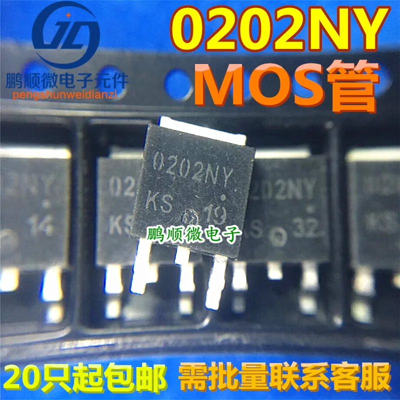 

50pcs original new 0202NY 0201NY Common Field Effect MOS Transistor TO-252