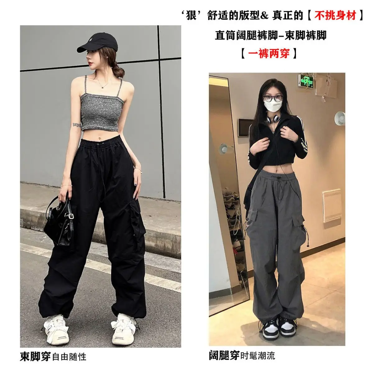 Multi-pockets Cargo Pants For Women Ulzzang Baggy Bf Design All-match Chic  Streetwear Sporty Unisex Minimalist Cool New Fashion - Pants & Capris -  AliExpress