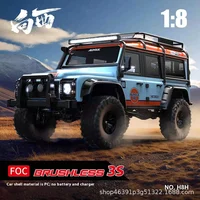 Meijiaxin H8h West V2 Brushless Power Climbing Off Road Vehicle Differential Lock Second Gear Remote Control Car Rc Model Car 1