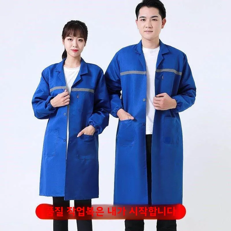 긴팔 작업복 그레이트 코트 두꺼운 남성용 롱 스타일 내마모성 통기성 리프팅 작업 보호복 방진 작업복