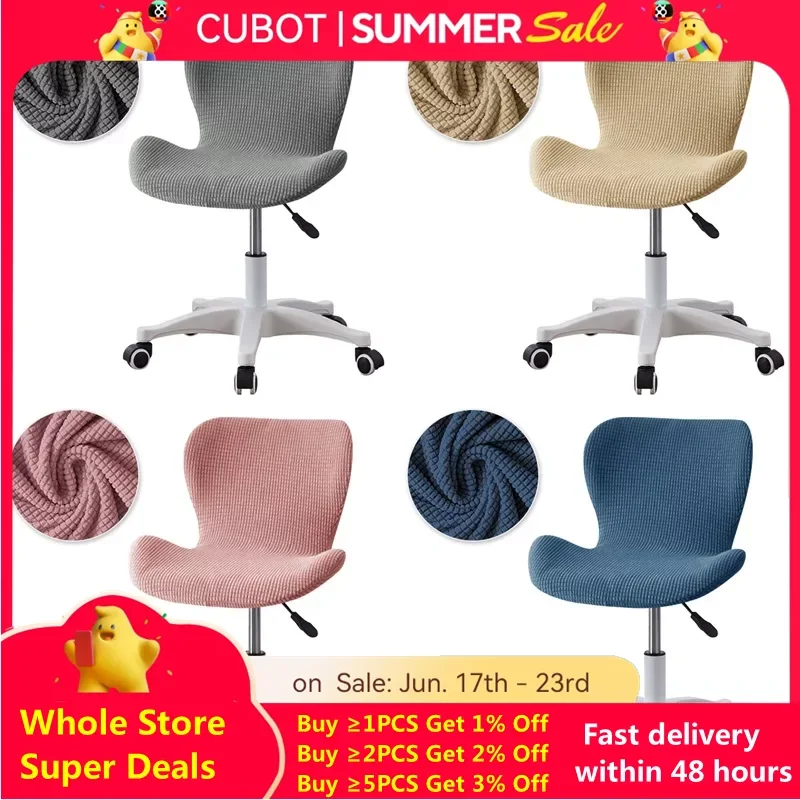 

1/2/4/6 Pcs Polar Fleece Butterfly Chair Covers Stretch Curved Dining Chair Cover for Kitchen Hotel Office Chairs Seat Slipcover