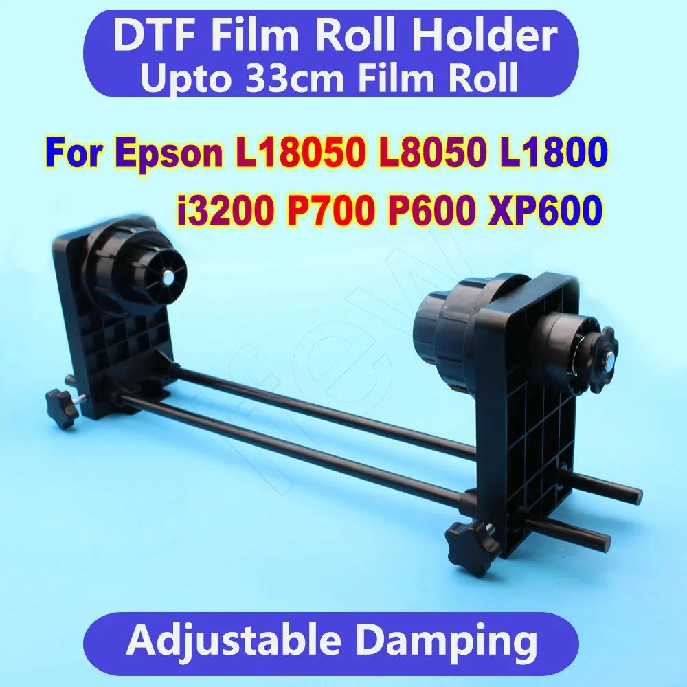 DTF 프린터 롤 필름 거치대 롤러 스탠드, 엡손 XP15000 L18050 L8050 I3200 L1800 L805 18100 1390 1400 1410 용지 거치대 키트용