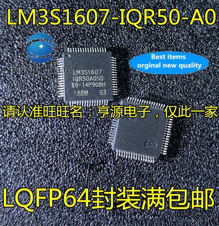 5pcs-100-orginal-new-lm3s1607-iqr50-a0-lm3s1607-qfp64-integrated-circuit-ic