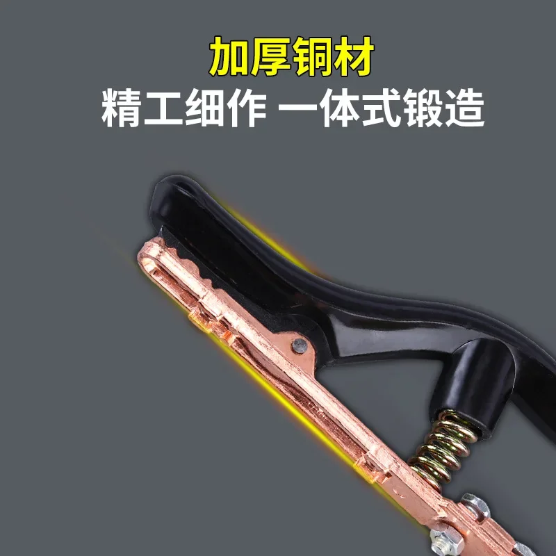 800A Welding Pliers Welding Handle Rod 3.2-4.0 Non Hot and Anti Drop Pure Copper Clamp