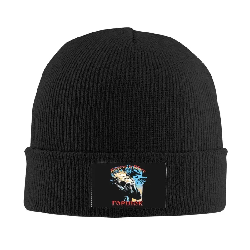 Korol I Shut Bonnet Hat Knit Hats Hip Hop Unisex Adult Russian Horror Punk Band The King And Jester Warm Winter Berretti Cap