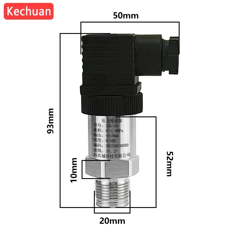 Flat film pressure transmitter sanitary diaphragm pressure sensor measuring crude oil glue RS485 4-20mA anti blocking type