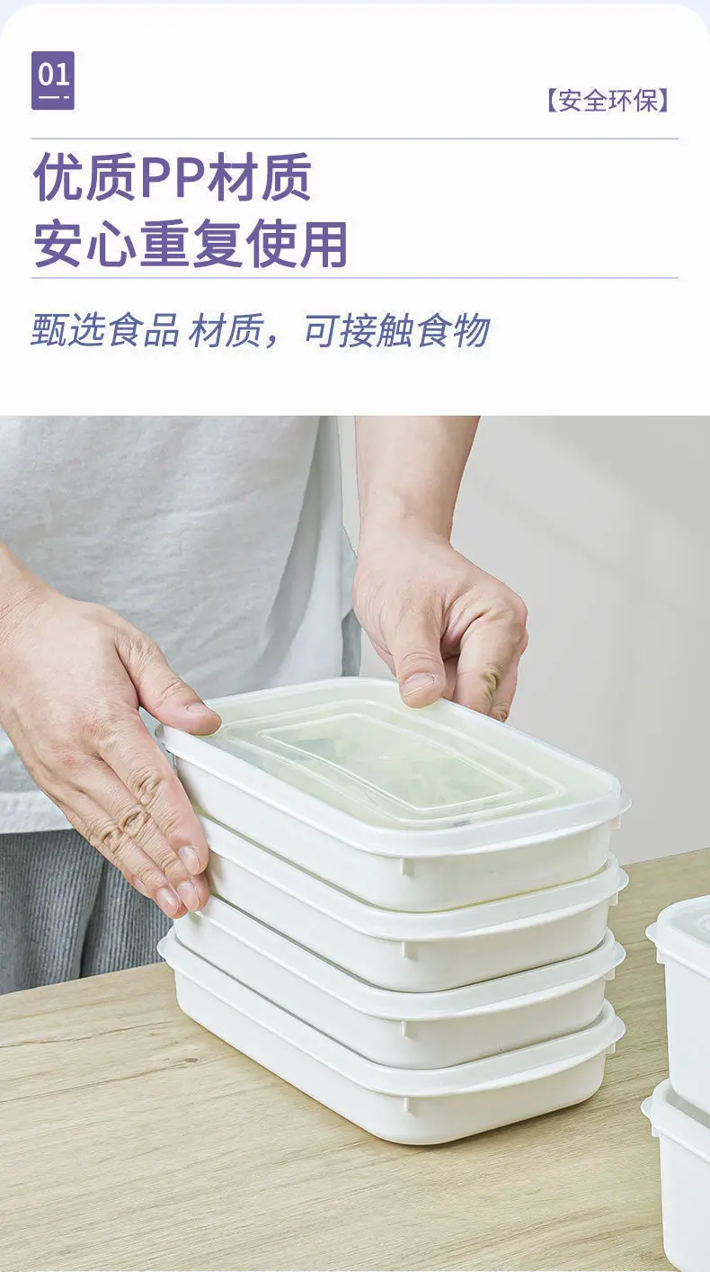 Kitchen Storage Refrigerator Food Storage White Containers Fresh Box Containers Kitchen Storage Food Sealed Kitchen Organizer 4