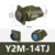 Y2M-14PIN