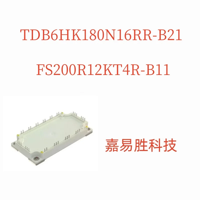 

1pcs/lot Original New TDB6HK180N16RR_B21 FS200R12KT4R_B11 FS200R12KT4R-B11 TDB6HK180N16RR-B21 MODULE in stock