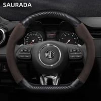 Carbon Fiber PU Leather Car Steering Wheel Cover, D Shape, 38cm, For MG 3 5 6 HS ZS EV MG3 3SW MG5 MG6 MG7 ZR EHS GT EZS D Shape 2