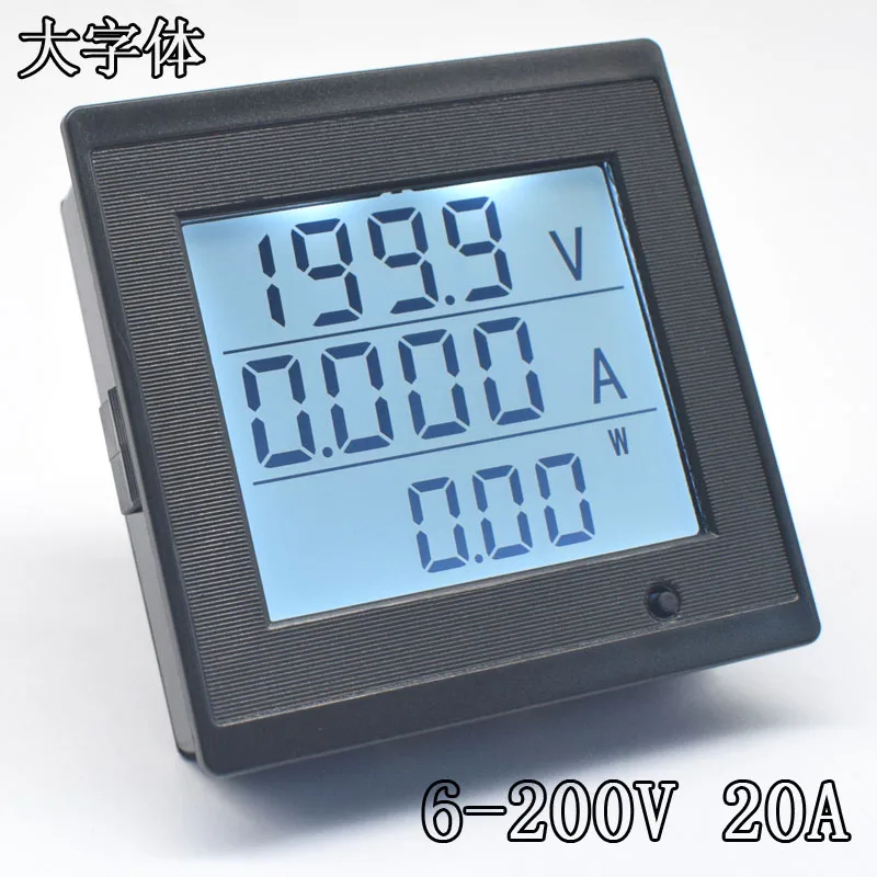 

LCD Large Font DC Voltmeter Ammeter Wide Voltage 6V-200V Square Type Embedded 20A