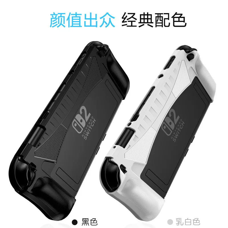 Shockproof Ergonomic TPU Grip Protective Shell for Gaming Console Controllers
