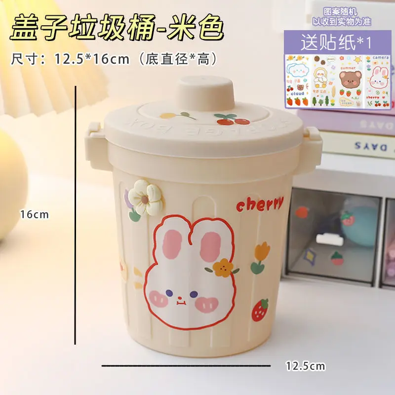 Cute Cartoon Desktop Mini Trash Can Storage Organizer Office School Student Stationery Storag Pen Pencil Holder Desk Garbage Can